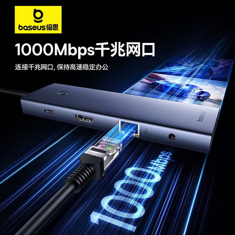 倍思 BS-OH161 Type-C扩展坞 10合1-60HZ[HDMI+千兆+双视频]按个销售
