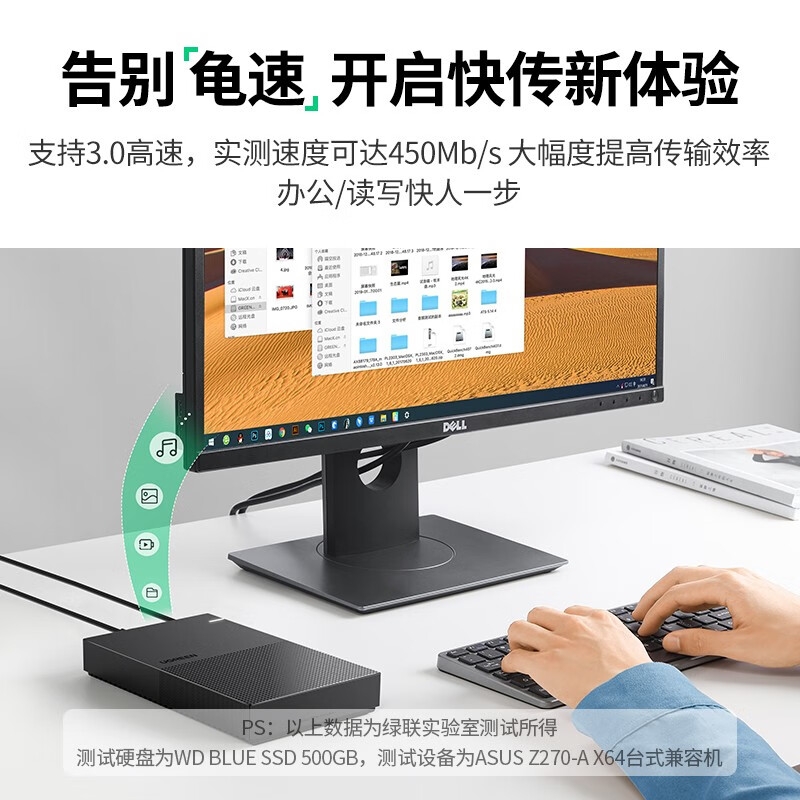绿联 30729(CM472) USB3.0移动硬盘盒 5Gbps  适用笔记本电脑台式机外接SATA串口SSD固态机械硬盘按个销售