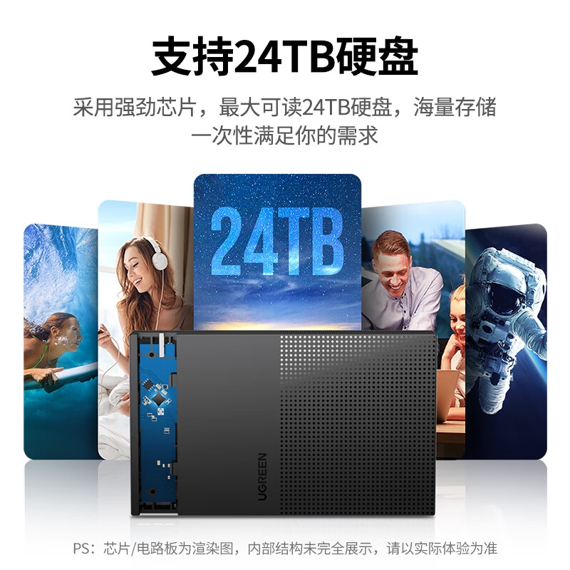 绿联 30729(CM472) USB3.0移动硬盘盒 5Gbps  适用笔记本电脑台式机外接SATA串口SSD固态机械硬盘按个销售