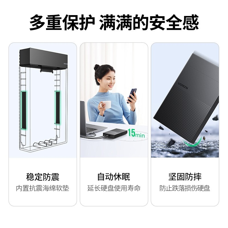 绿联 30729(CM472) USB3.0移动硬盘盒 5Gbps  适用笔记本电脑台式机外接SATA串口SSD固态机械硬盘按个销售