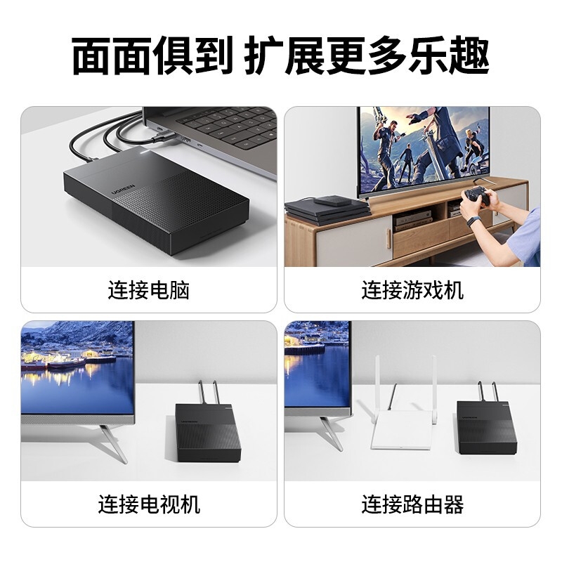 绿联 30729(CM472) USB3.0移动硬盘盒 5Gbps  适用笔记本电脑台式机外接SATA串口SSD固态机械硬盘按个销售