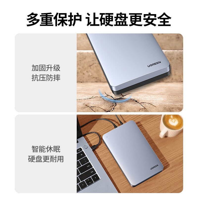 绿联 70502(CM301) ype-C3.1移动硬盘盒 [提速升级]6Gbps  电脑外接SATA串口SSD固态机械硬盘盒子按个销售