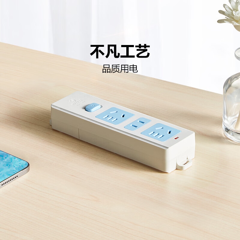 公牛 GN-427K 新国标插座 3位无线插排(需自行配电源线和插头)按个销售 公牛 GN-427K 新国标插座 3位无线插排(需自行配电源线和插头)按个销售