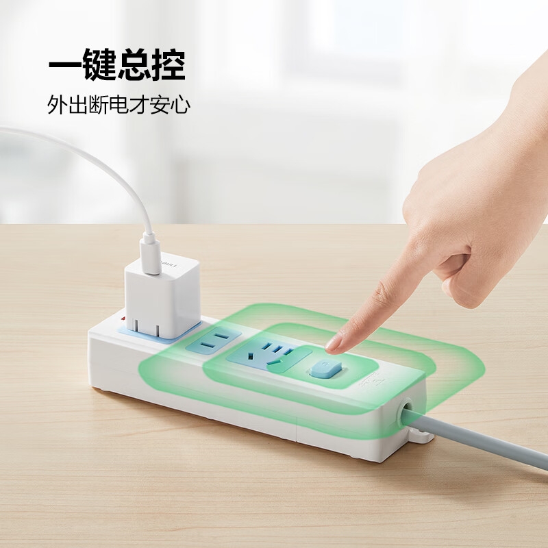 公牛 GN-427K 新国标插座 3位无线插排(需自行配电源线和插头)按个销售 公牛 GN-427K 新国标插座 3位无线插排(需自行配电源线和插头)按个销售