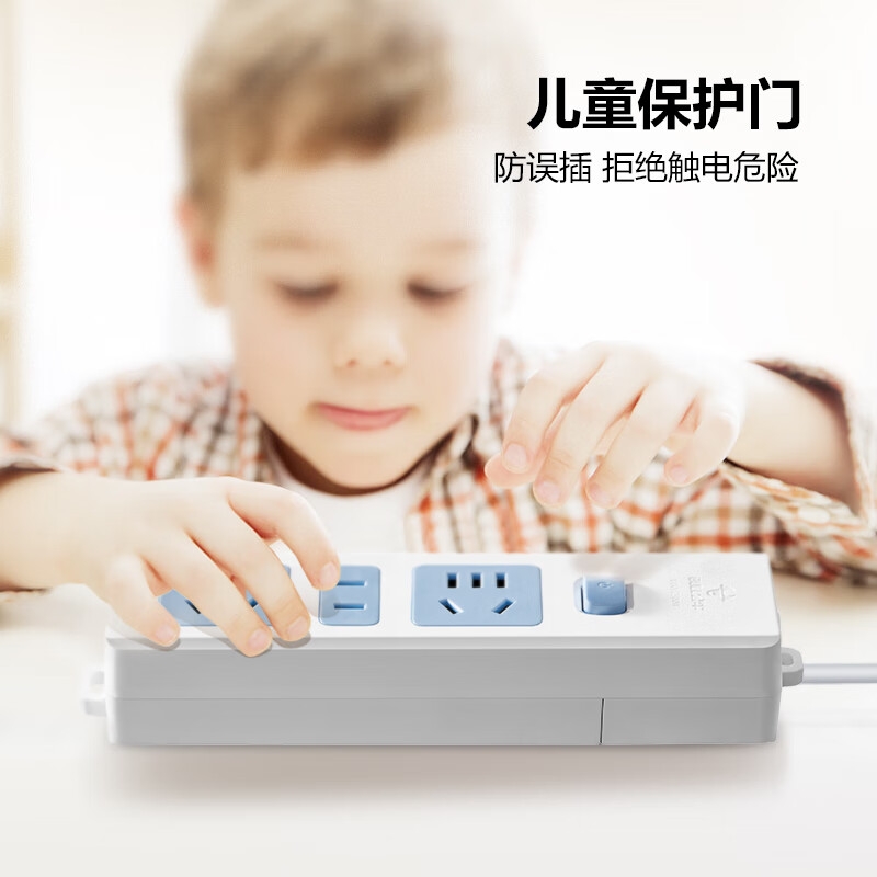 公牛 GN-427K 新国标插座 3位无线插排(需自行配电源线和插头)按个销售 公牛 GN-427K 新国标插座 3位无线插排(需自行配电源线和插头)按个销售