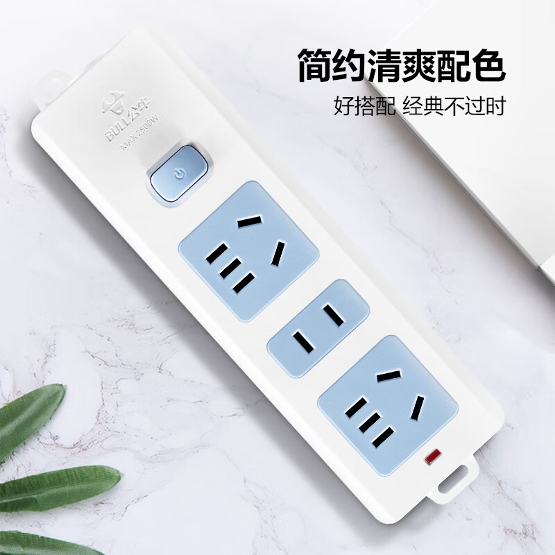 公牛 GN-427K 新国标插座 3位无线插排(需自行配电源线和插头)按个销售 公牛 GN-427K 新国标插座 3位无线插排(需自行配电源线和插头)按个销售