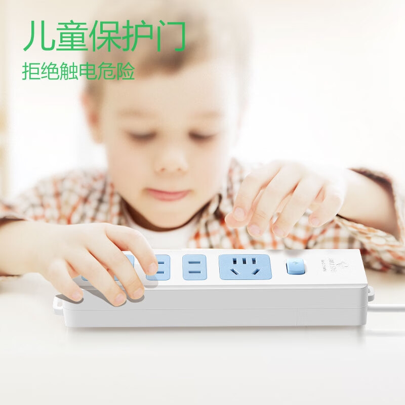 公牛 GN-407W 新国标插座 4位总控无线(需自行配电源线和插头)按个销售 公牛 GN-407W 新国标插座 4位总控无线(需自行配电源线和插头)按个销售