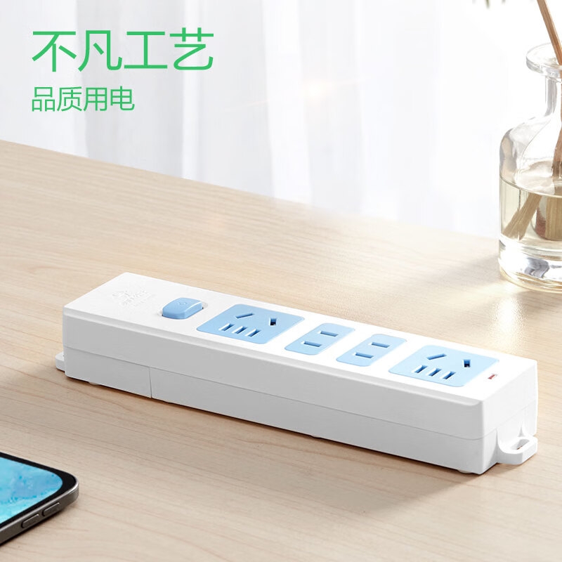 公牛 GN-407W 新国标插座 4位总控无线(需自行配电源线和插头)按个销售 公牛 GN-407W 新国标插座 4位总控无线(需自行配电源线和插头)按个销售