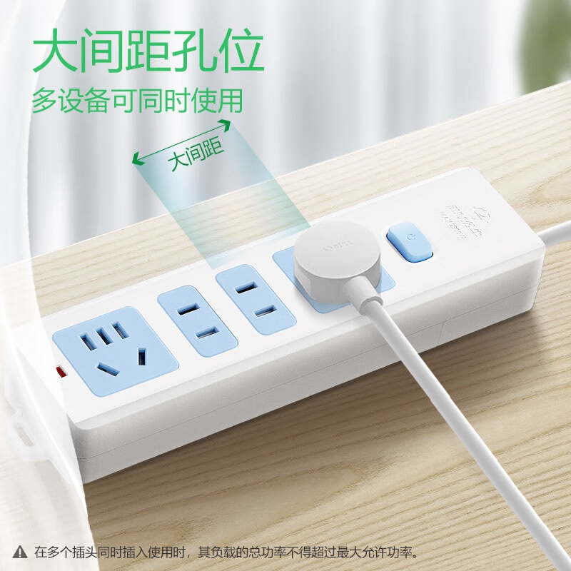 公牛 GN-407W 新国标插座 4位总控无线(需自行配电源线和插头)按个销售 公牛 GN-407W 新国标插座 4位总控无线(需自行配电源线和插头)按个销售