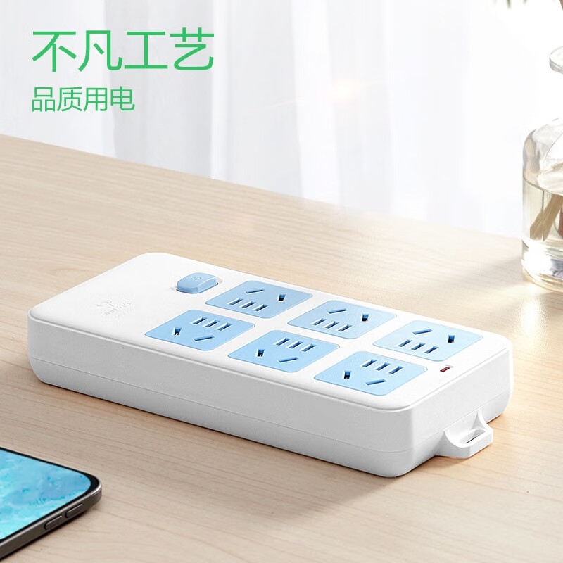 公牛 GN-109K 新国标无线插座 6位总控无线（需自行配电源线和插头）按个销售