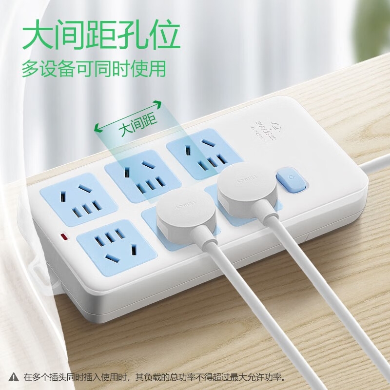 公牛 GN-109K 新国标无线插座 6位总控无线（需自行配电源线和插头）按个销售