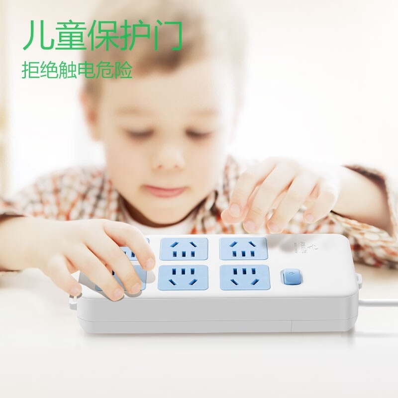 公牛 GN-109K 新国标无线插座 6位总控无线（需自行配电源线和插头）按个销售