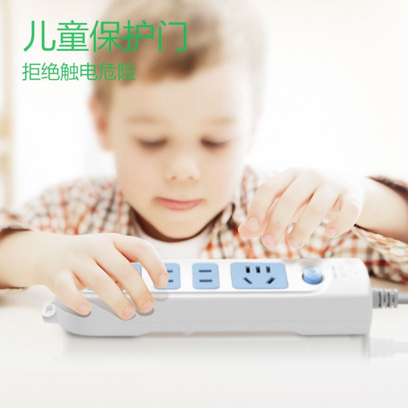 公牛 GN-607 新国标插座 4位总控开关全长1.8米按个销售