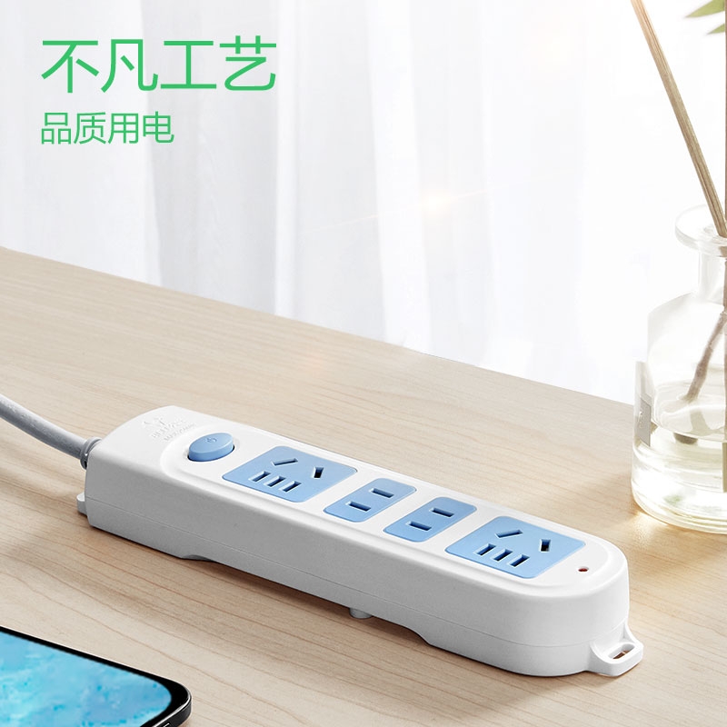 公牛 GN-607 新国标插座 4位总控开关全长1.8米按个销售