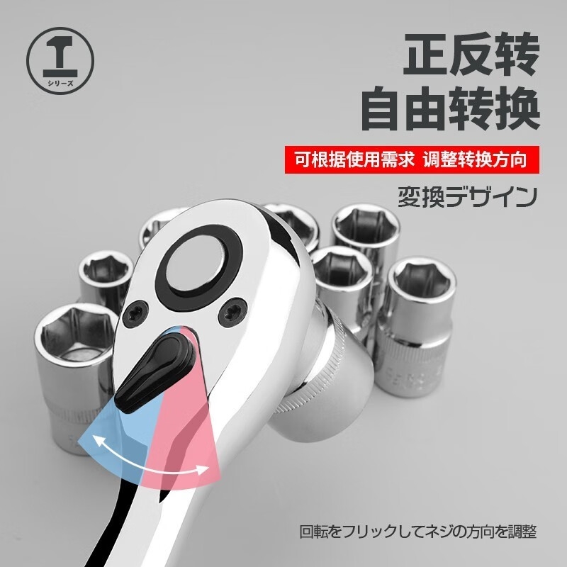 绿林 090447+B 工业级1/2大飞棘轮套筒扳手套装工具 21件套按套销售