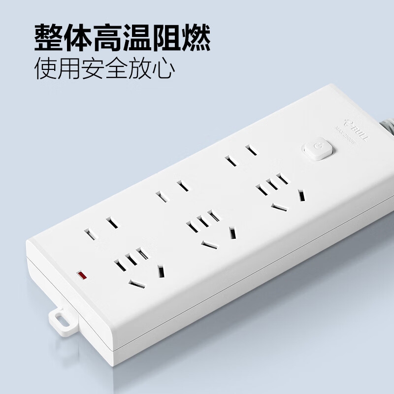 公牛 GN-B9330 新国标插座 6位总控全长1.8米按个销售