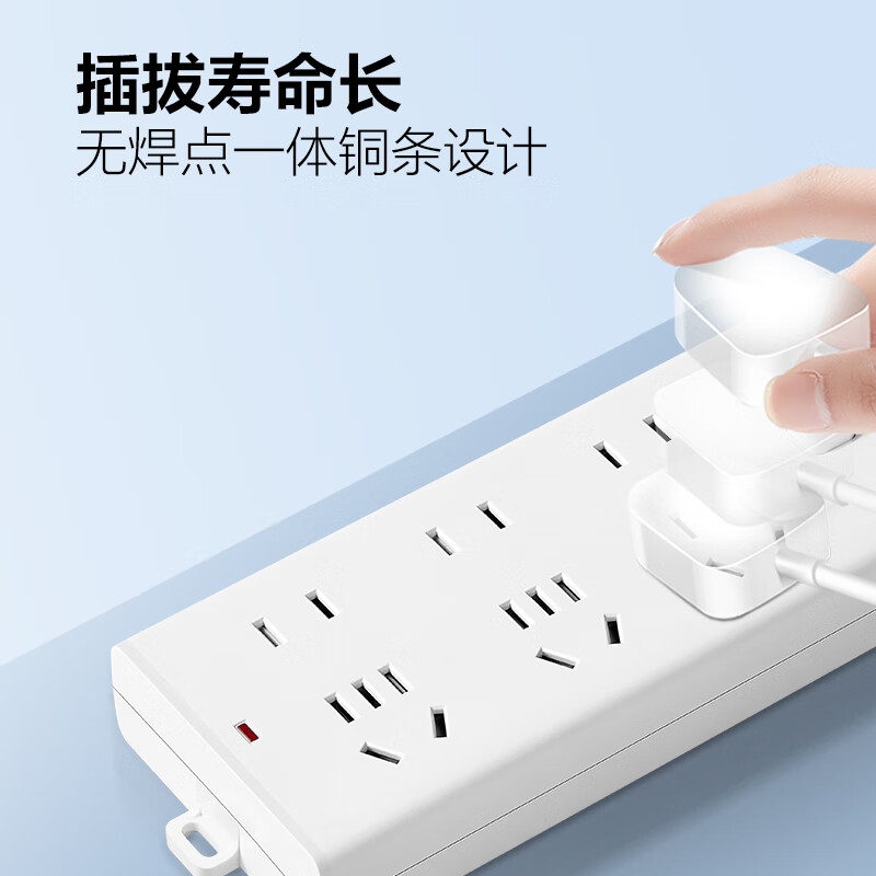 公牛 GN-B9330 新国标插座 6位总控全长1.8米按个销售