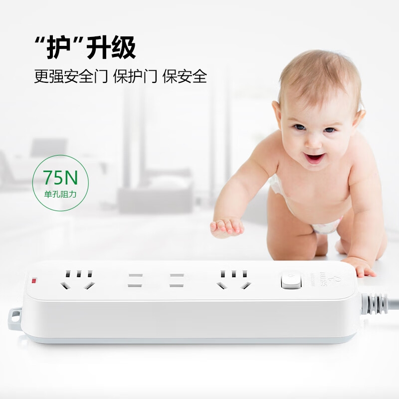 公牛 GN-B3220 插座拖线板 4位总控开关全长1.8米按个销售 公牛 GN-B3220 插座拖线板 4位总控开关全长1.8米按个销售
