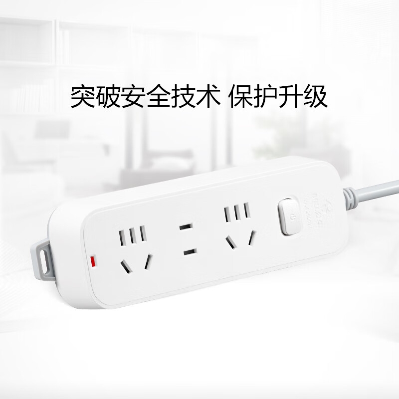 公牛 GN-B3120 插座拖线板 3位总控开关全长1.8米按个销售