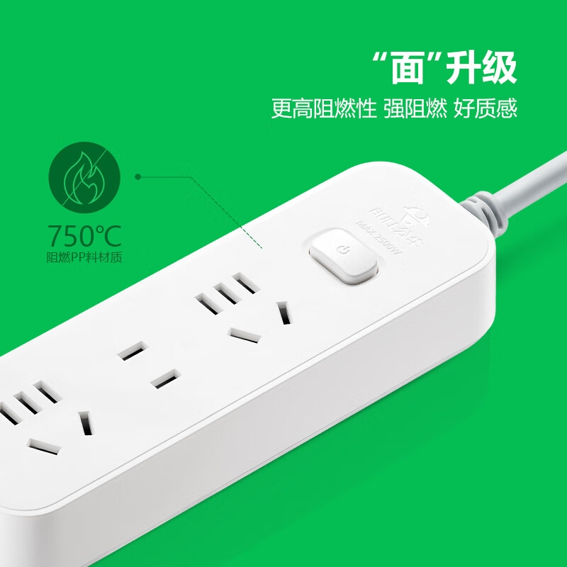 公牛 GN-B3120 插座拖线板 3位总控开关全长1.8米按个销售