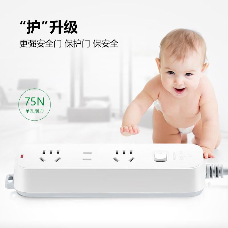 公牛 GN-B3120 插座拖线板 3位总控开关全长1.8米按个销售