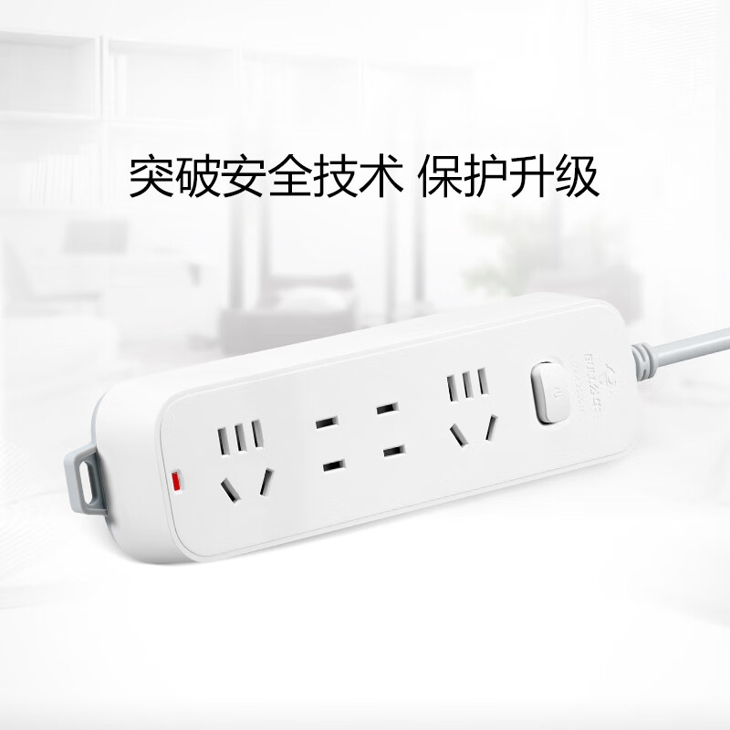 公牛 GN-B3220 插座拖线板 4位总控开关全长5米按个销售