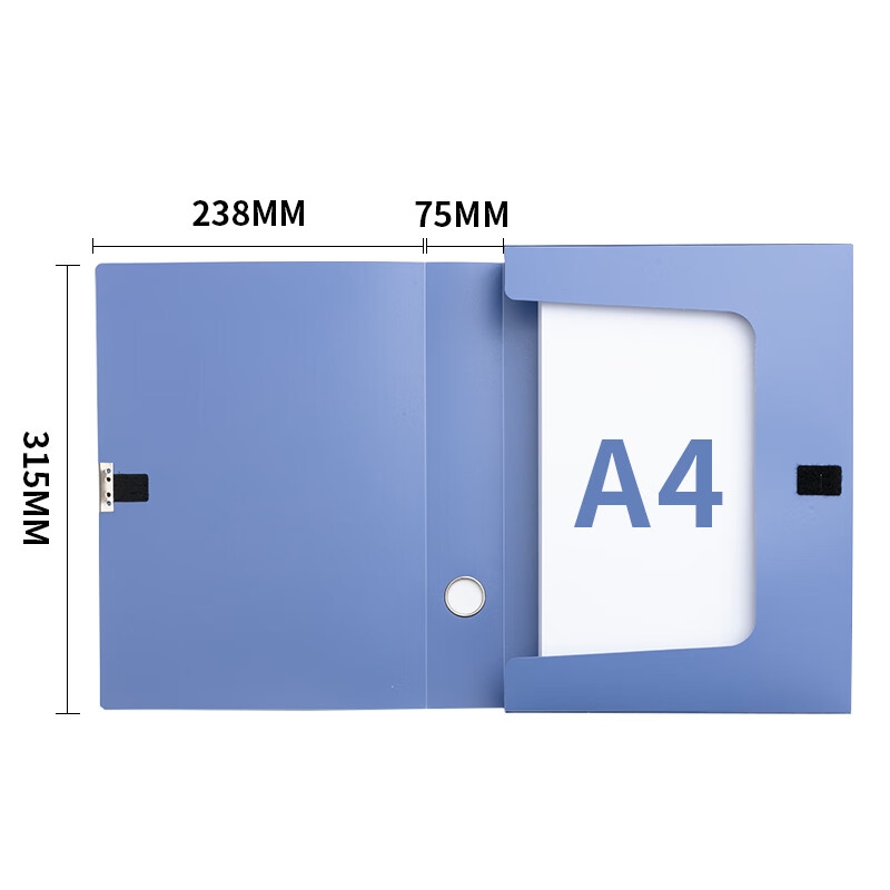 晨光 ADM929AB A4/75mm蓝色粘扣档案盒 10个按箱销售 晨光 ADM929AB A4/75mm蓝色粘扣档案盒 10个按箱销售
