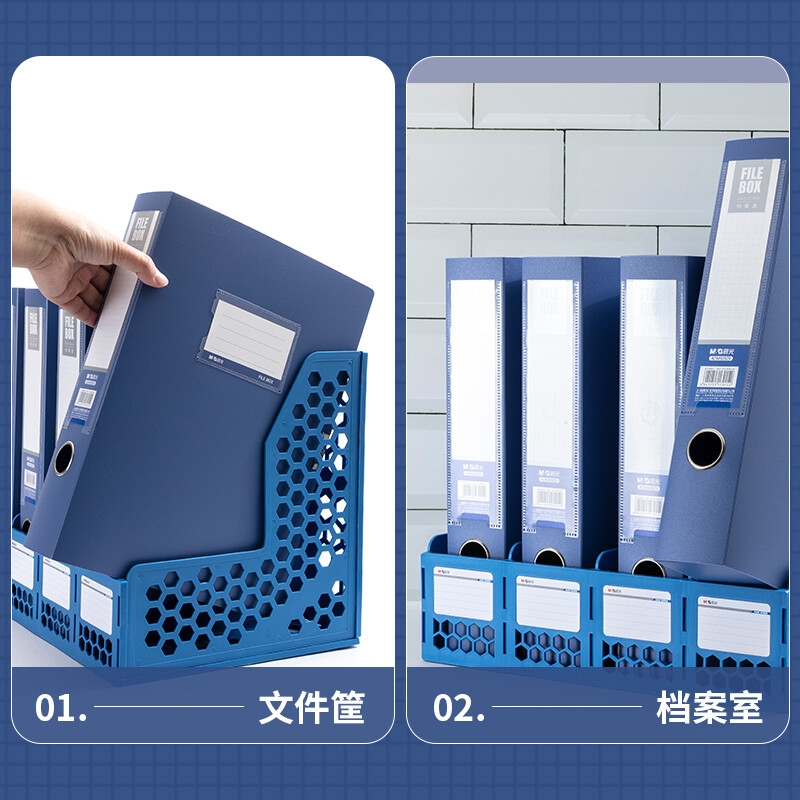 晨光 ADM929CNB A4/35mm蓝色粘扣档案盒 PP文件盒 6个装按箱销售