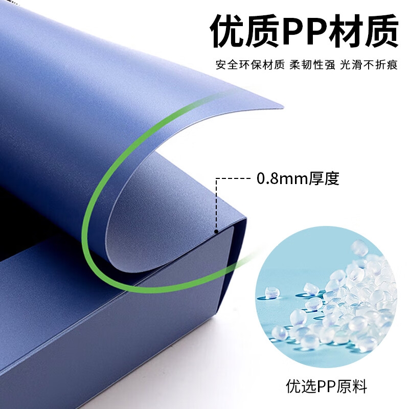 晨光 ADM929CNB A4/35mm蓝色粘扣档案盒 PP文件盒 6个装按箱销售