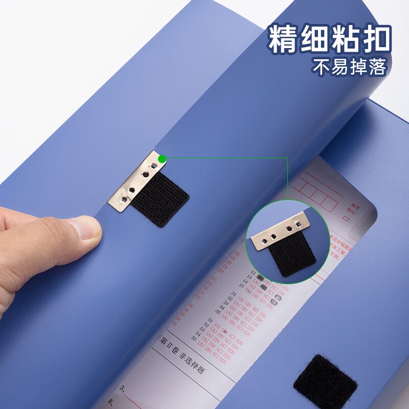 晨光 ADMN4023 A4/75mm蓝色粘扣大容量档案盒 6个装按箱销售