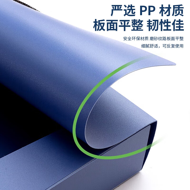 晨光 ADMN4023 A4/75mm蓝色粘扣大容量档案盒 6个装按箱销售