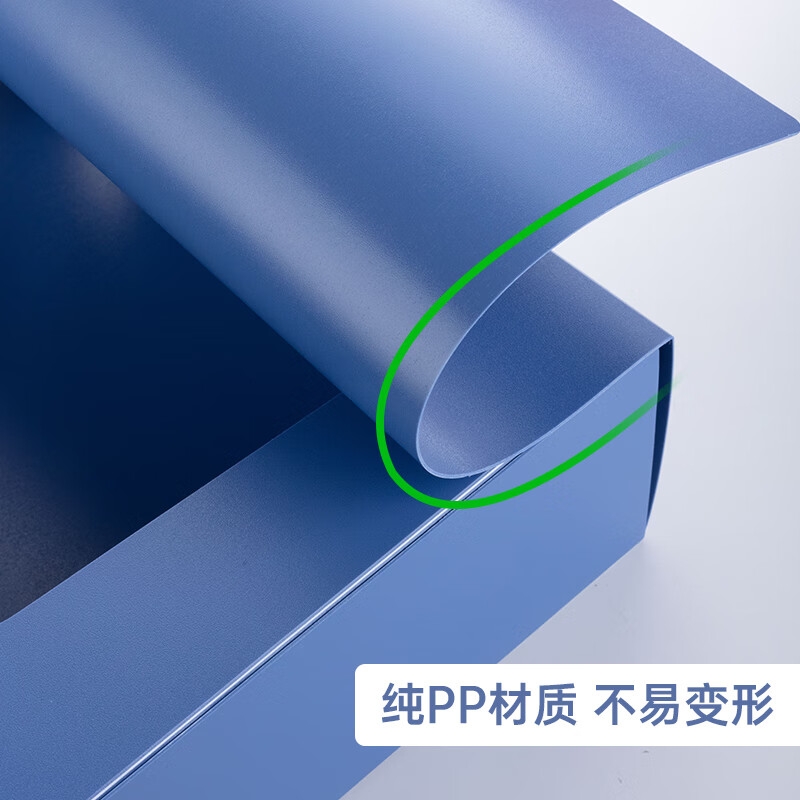 晨光 ADMN4022 A4/55mm蓝色粘扣档案盒办公文件盒 10个按箱销售 晨光 ADMN4022 A4/55mm蓝色粘扣档案盒办公文件盒 10个按箱销售