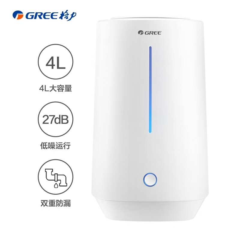 格力 SC-40X66 加湿器低噪大雾量 4L按个销售