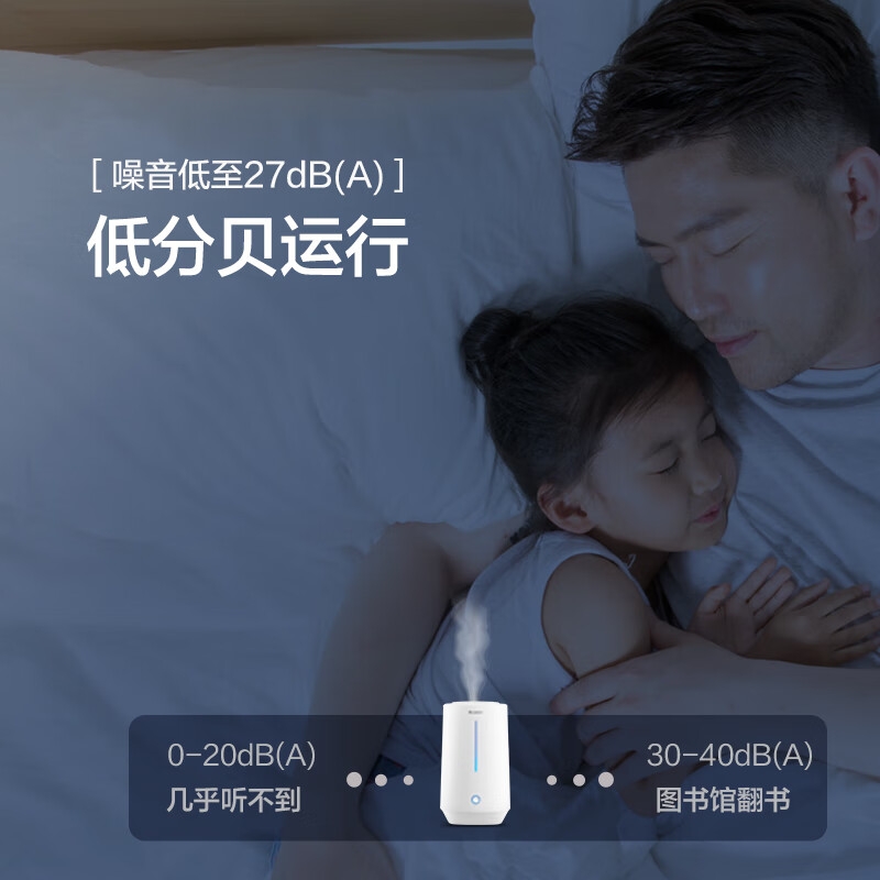 格力 SC-40X66 加湿器低噪大雾量 4L按个销售
