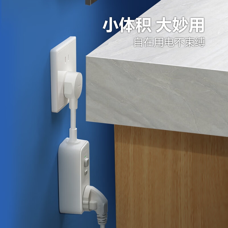 公牛 GN-711 柔性漏电保护器插头 10A按个销售