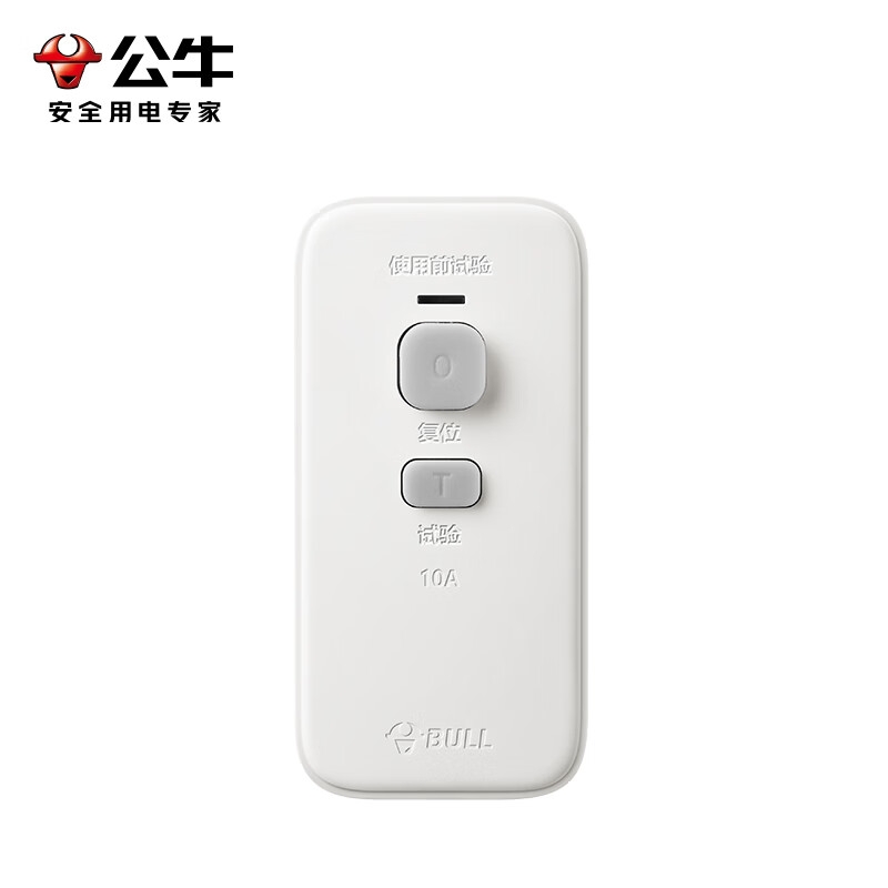 公牛 GNT-21L 漏电保护器插头 10A(需接线)按个销售