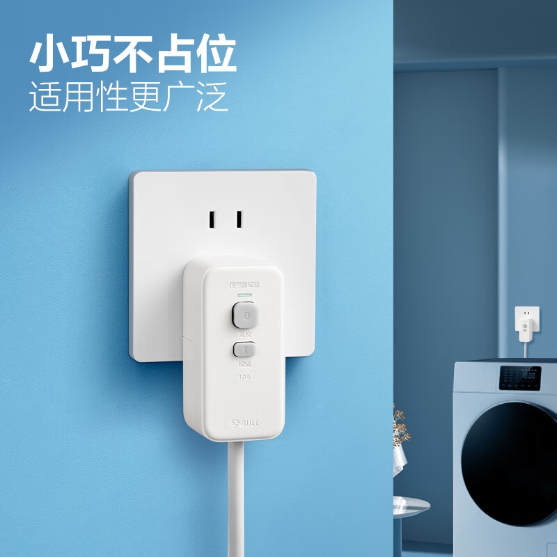 公牛 GNT-21L 漏电保护器插头 10A(需接线)按个销售 公牛 GNT-21L 漏电保护器插头 10A(需接线)按个销售