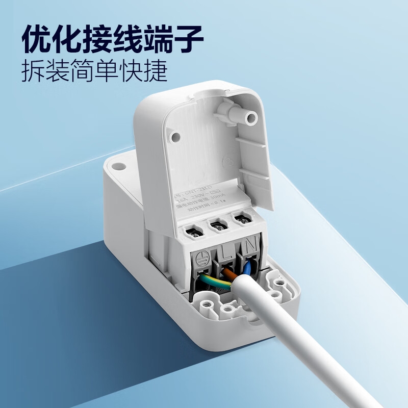 公牛 GNT-21L 漏电保护器插头 10A(需接线)按个销售 公牛 GNT-21L 漏电保护器插头 10A(需接线)按个销售