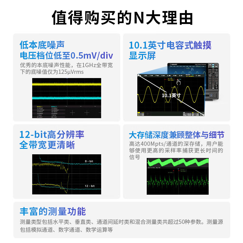 鼎阳 SDS3104X HD 示波器 12-bit分辨率 1G带宽 4G采样按台销售