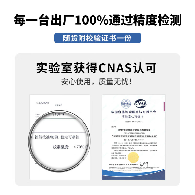 鼎阳 SDS3104X HD 示波器 12-bit分辨率 1G带宽 4G采样按台销售