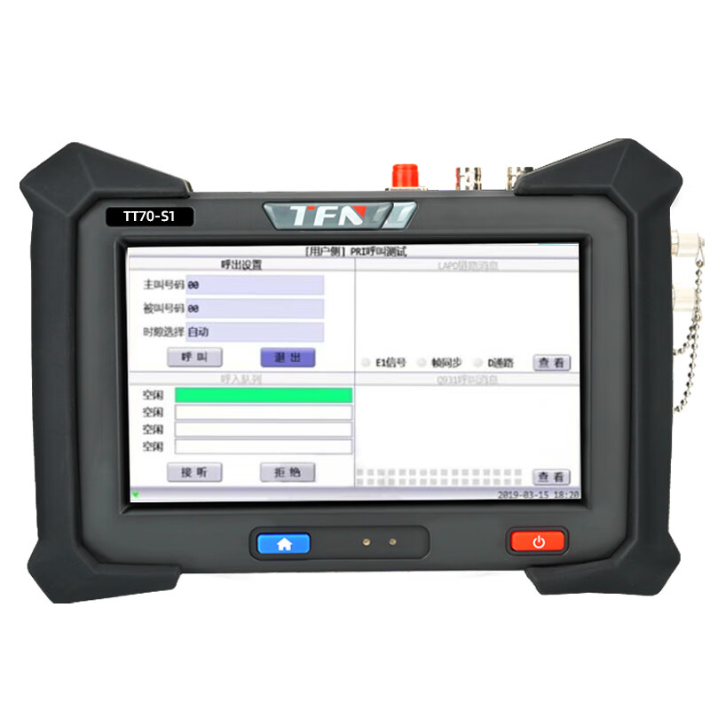 TFN TT70-S1 网络综合测试仪万兆SDH传输分析OTN SONET以太网数据 10G按台销售