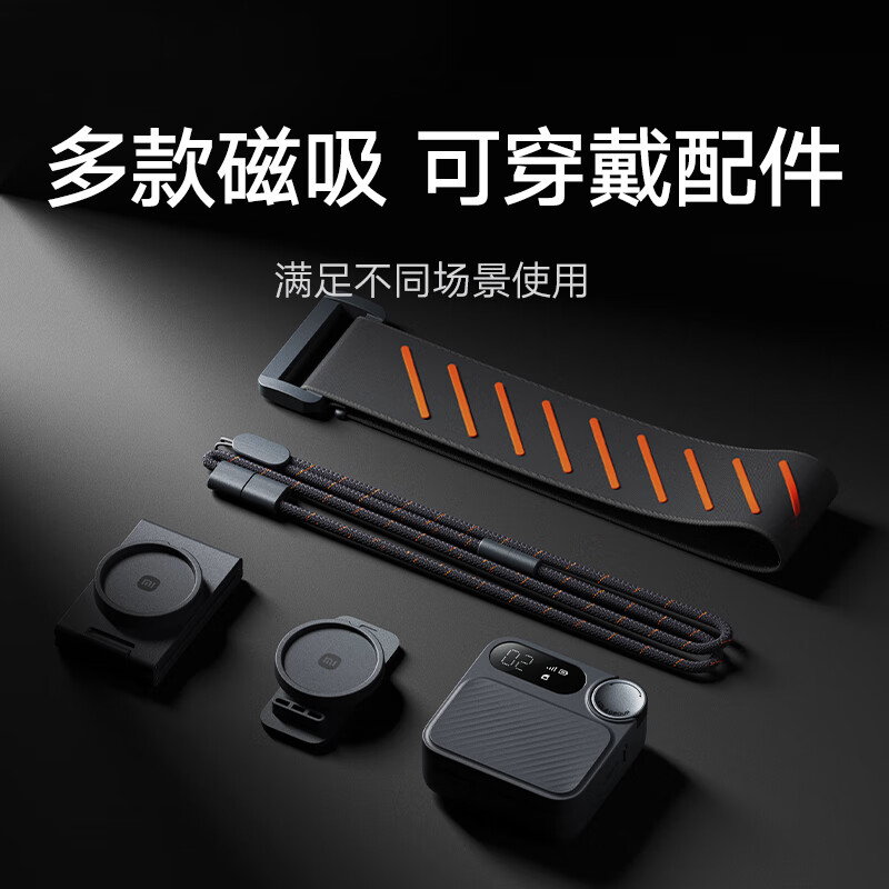 小米 XMDJJM02FY 运动对讲机 4G全网通+Type-c充电+APP组队按个销售