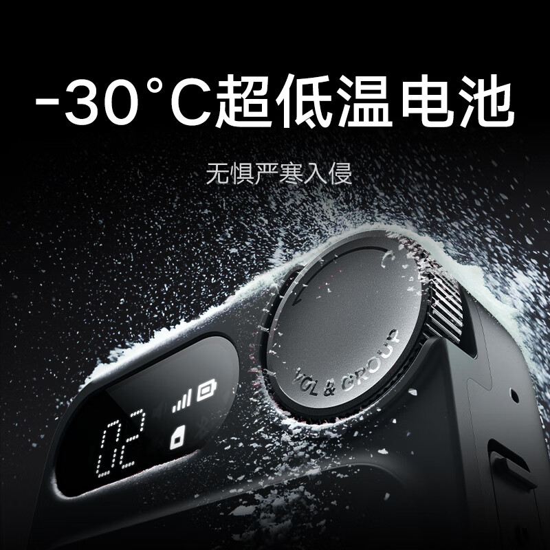 小米 XMDJJM02FY 运动对讲机 4G全网通+Type-c充电+APP组队按个销售