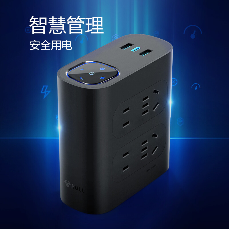 公牛 GN-H544UQ 防过载抗电涌插座/插线板/插排 20W+8位 电源净化插座 1.5米按个销售 公牛 GN-H544UQ 防过载抗电涌插座/插线板/插排 20W+8位 电源净化插座 1.5米按个销售