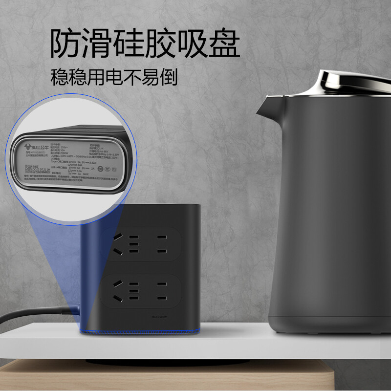公牛 GN-H544UQ 防过载抗电涌插座/插线板/插排 20W+8位 电源净化插座 1.5米按个销售 公牛 GN-H544UQ 防过载抗电涌插座/插线板/插排 20W+8位 电源净化插座 1.5米按个销售