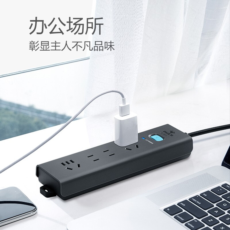 公牛 GN-H5220 防雷插座/插线板 4位总控全长1.8米按个销售