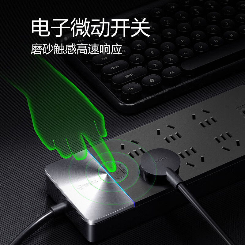 公牛 GN-H406U USB抗电涌抗浪涌防雷智能排插/插线板 6位+2USB口 3米按个销售 公牛 GN-H406U USB抗电涌抗浪涌防雷智能排插/插线板 6位+2USB口 3米按个销售
