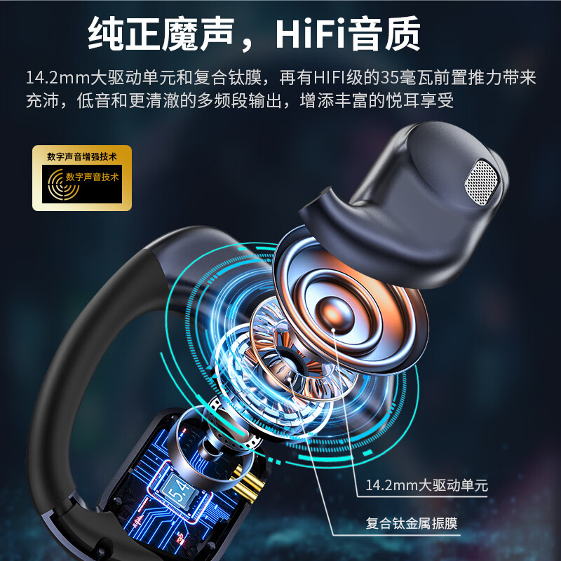 魔声 AC310 挂耳式蓝牙耳机不入耳无线骨传导概念运动跑步长续航通话降噪音乐耳机 白色按副销售
