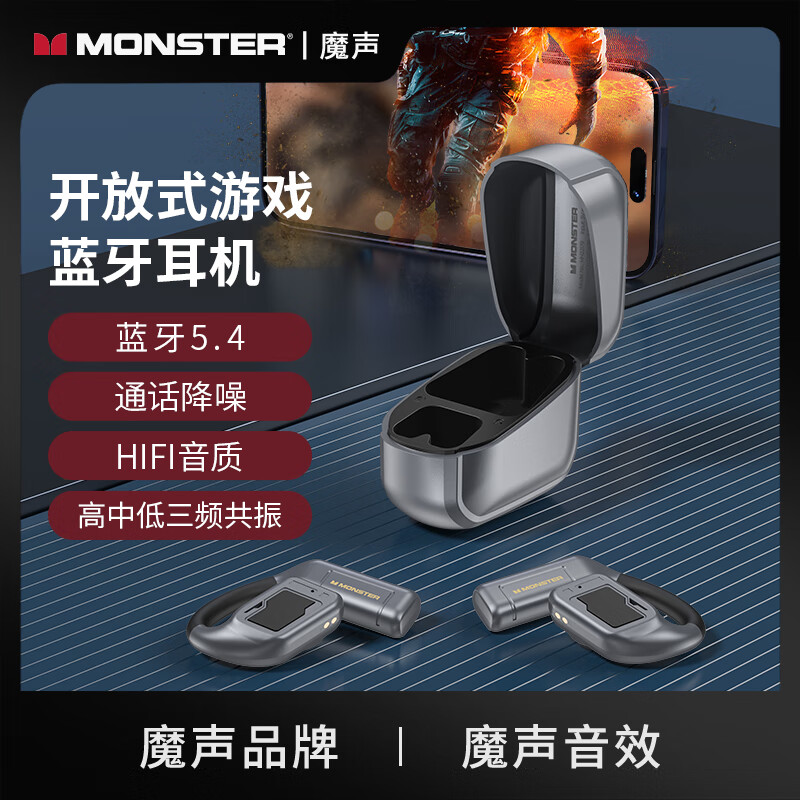 魔声 AC310 挂耳式蓝牙耳机不入耳无线骨传导概念运动跑步长续航通话降噪音乐耳机 宝石蓝按副销售