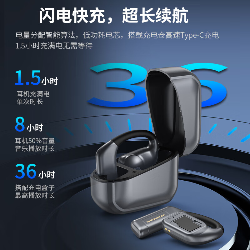 魔声 AC310 挂耳式蓝牙耳机不入耳无线骨传导概念运动跑步长续航通话降噪音乐耳机 宝石蓝按副销售